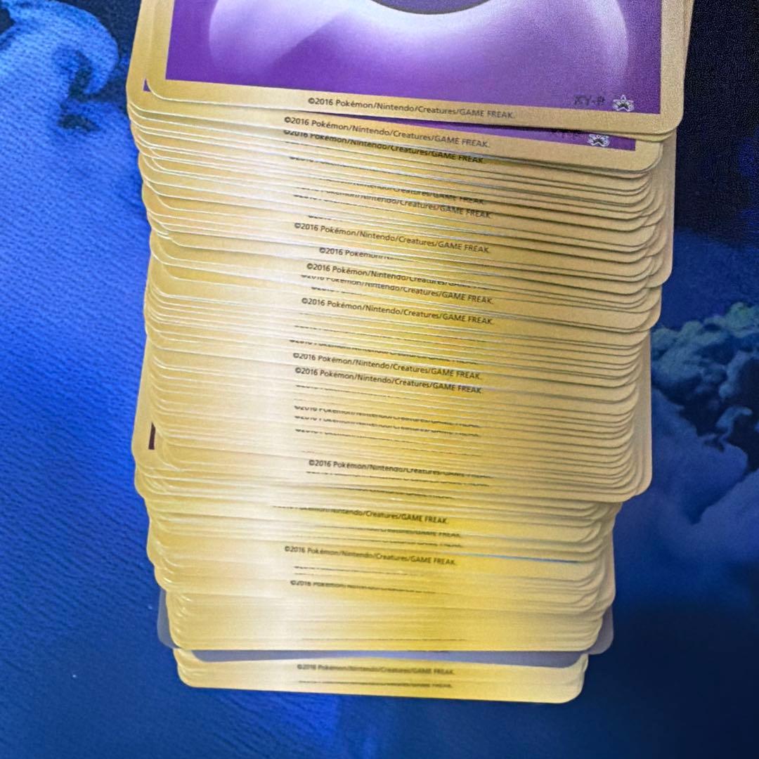 ポケモンカードゲーム エネルギー 130枚まとめ売り xy-p 2016 プロモ