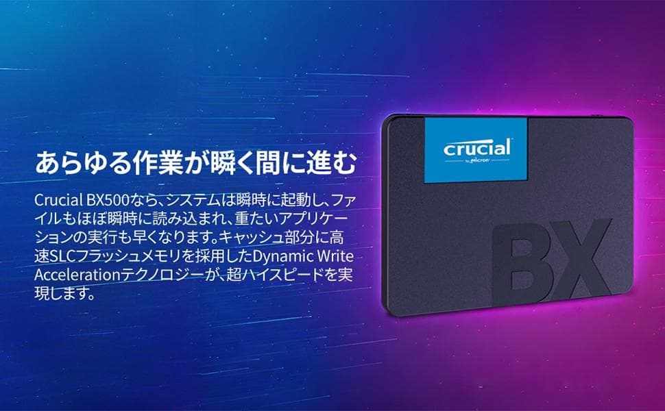 Crucial 内蔵SSD 2.5インチ BX500 1TB 新品・未使用 ⑲