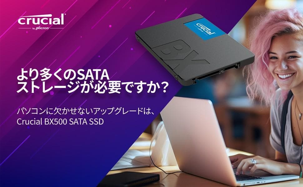 Crucial 内蔵SSD 2.5インチ BX500 1TB 新品・未使用 ⑲