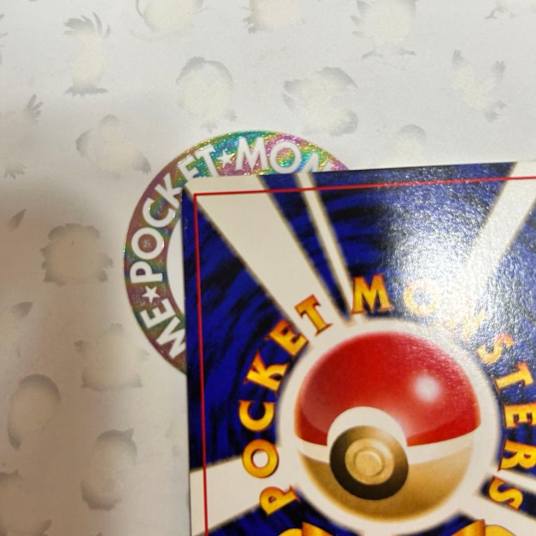 ポケモンカード　旧裏　カビゴン　コロコロコミック　イラストカード