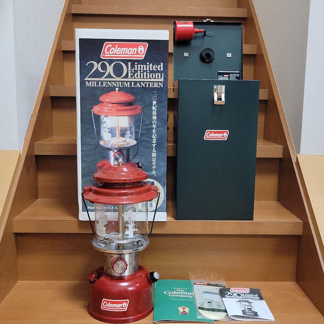 【値下げ】コールマン290リミテッドエディションミレニアムランタン