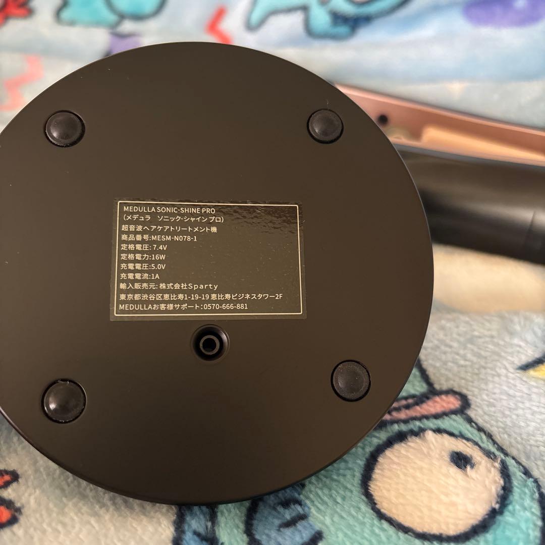 と*も様 MEDULLA 超音波トリートメントヘアアイロン