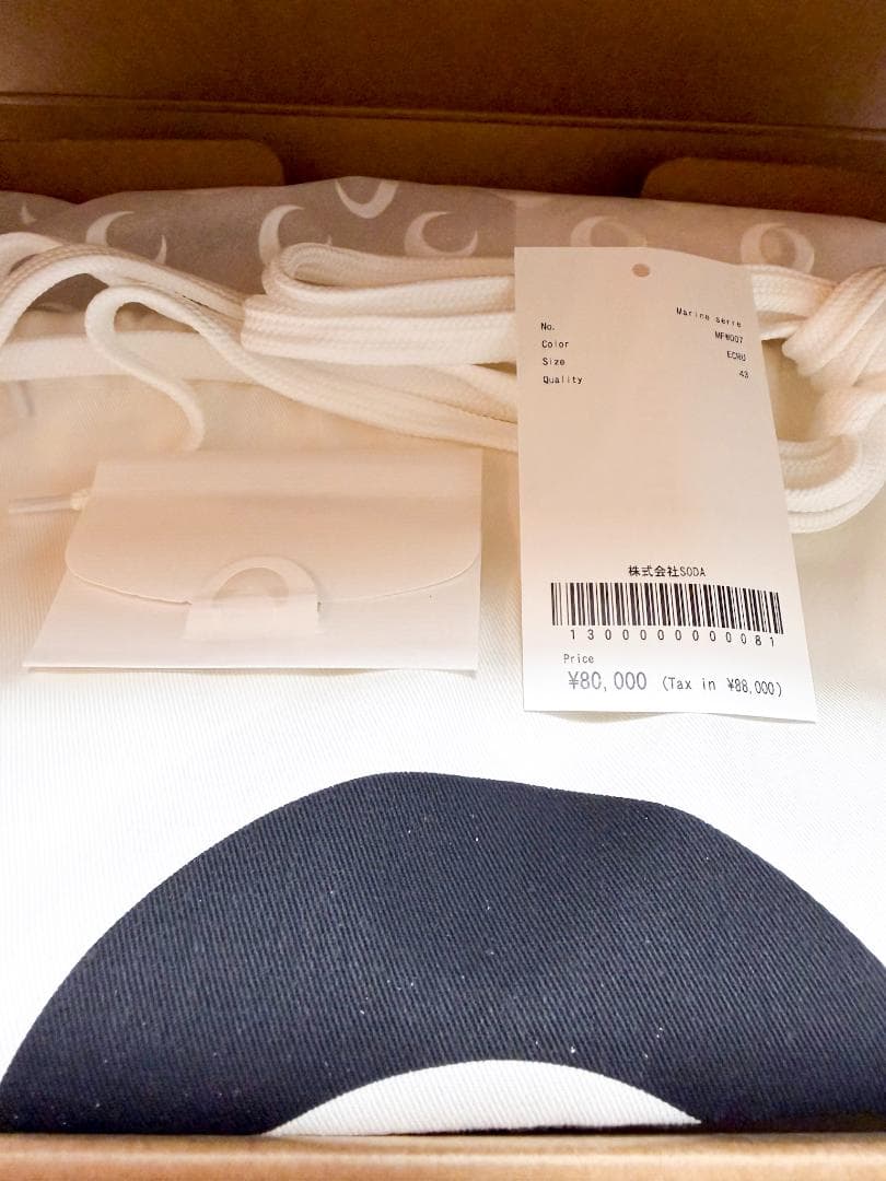 【新品未使用】 MARINE SERRE マリーンセル スニーカー 靴 43