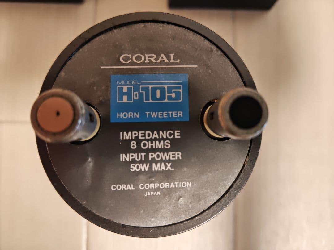 ロ*G様 ホーンツイーター　CORAL　H-105