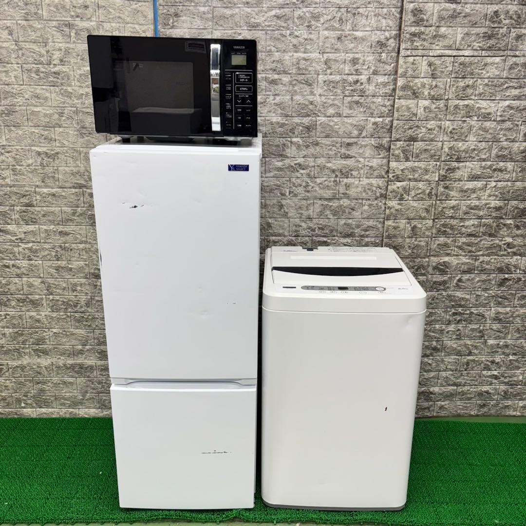 269 洗濯機　一人暮らし　冷蔵庫　小型　保証込　電子レンジ　3点セット　格安