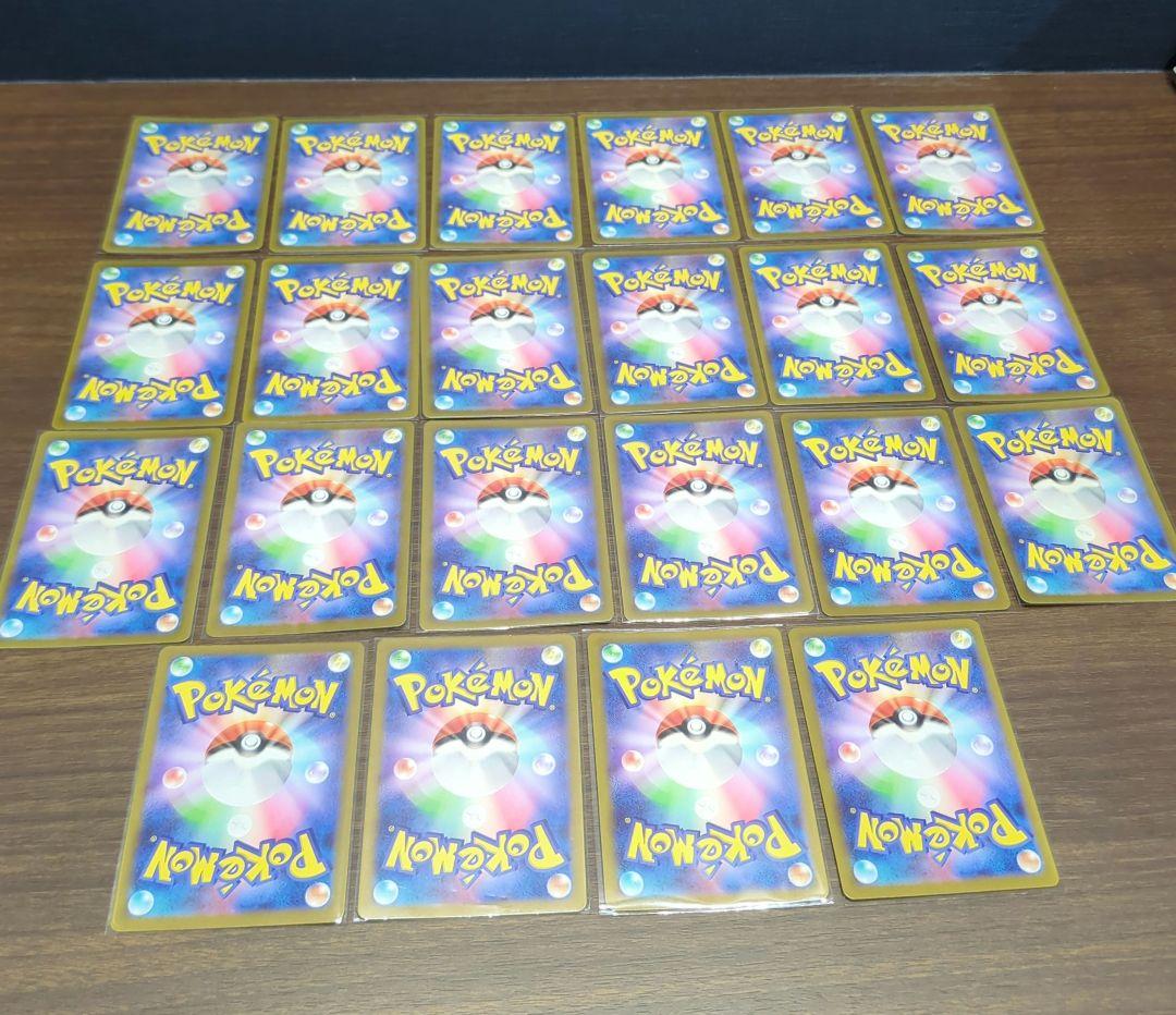 ポケカ　AR まとめ売り　ワンオーナー