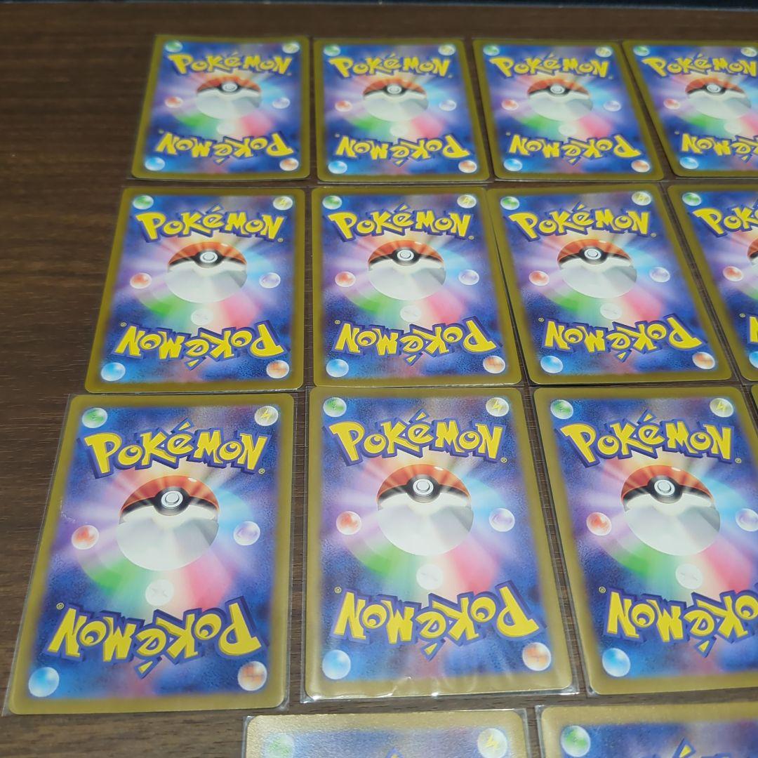 ポケカ　AR まとめ売り　ワンオーナー