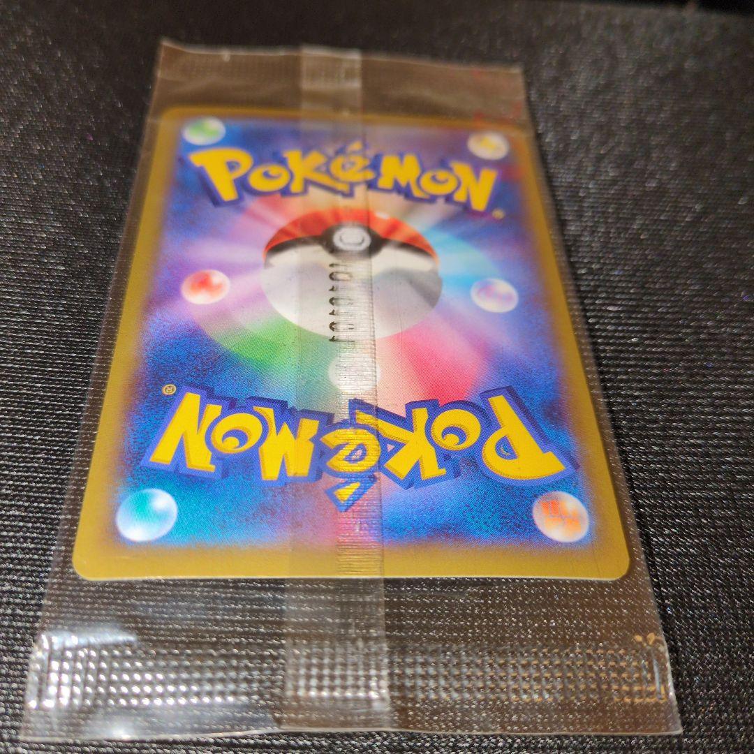 リザードンEX　030/XY-P コロコロ