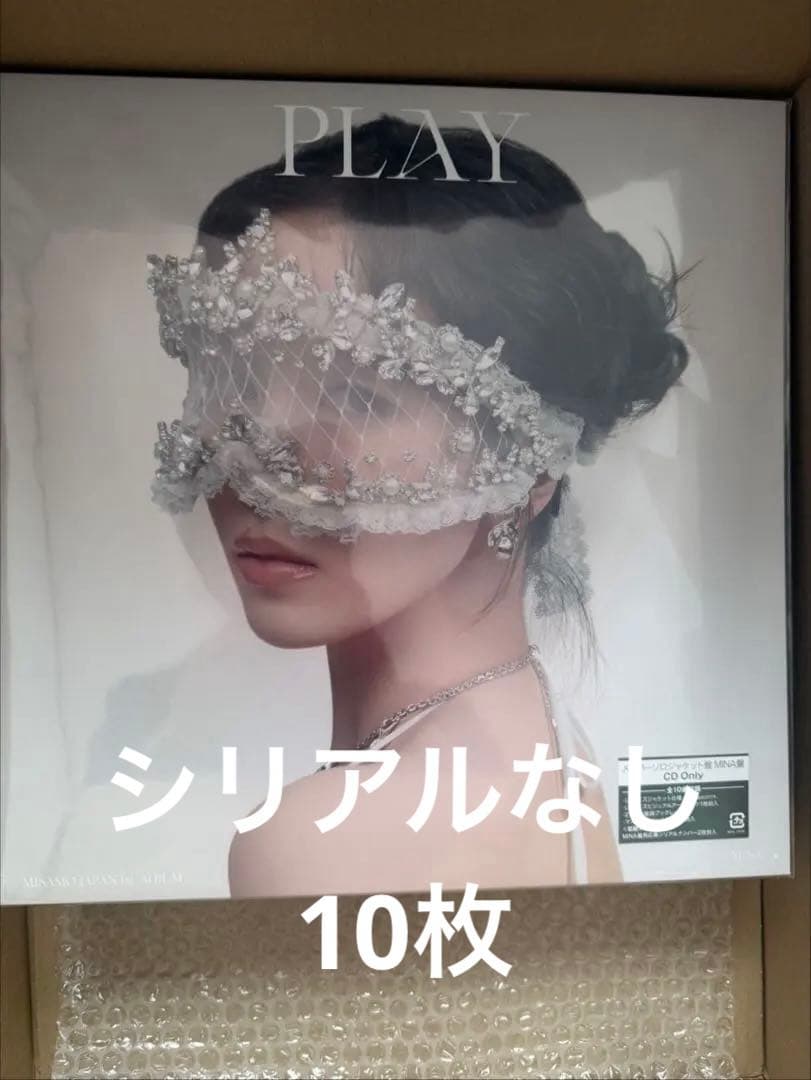 MISAMO アルバム PLAY ミナ盤 10枚 シリアルなし