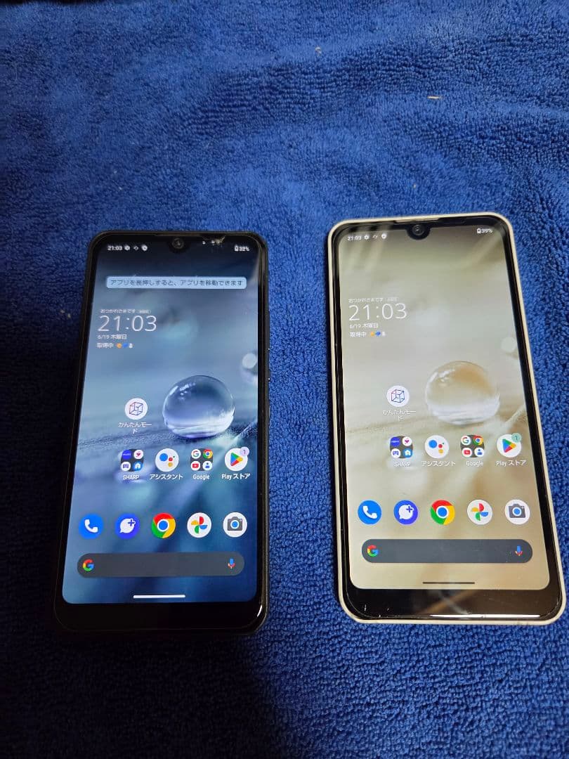 AQUOS Wish 2台セット