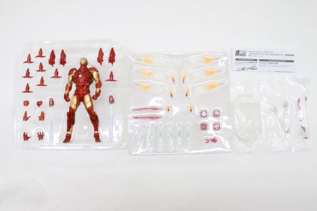 アイアンマン ブリーディングエッジアーマー フィギュア 29-JD0121-20