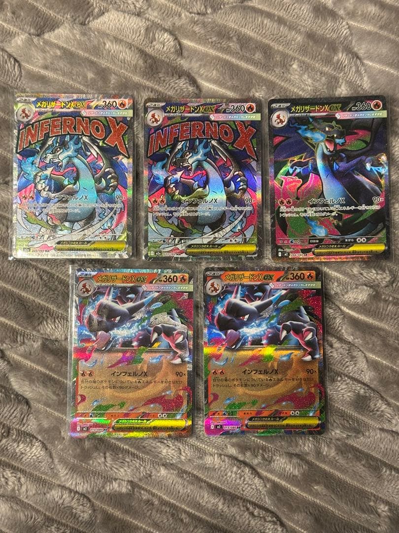 ぴ*ろ様 ポケモンカード　メガリザードンexMA メガリザードンex SR