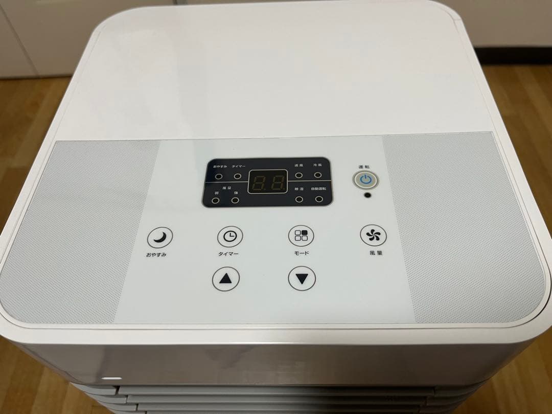 【未使用品】スポットクーラー　エアコン　室内クーラー　冷風機