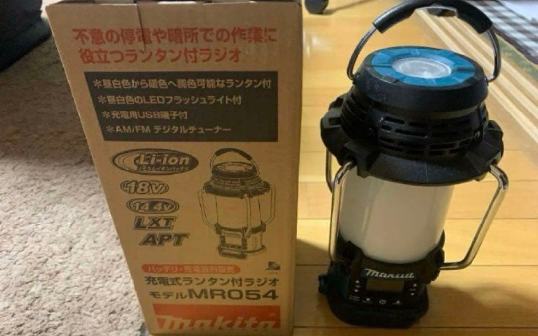 Makita MR054 ラジオ付きランタン