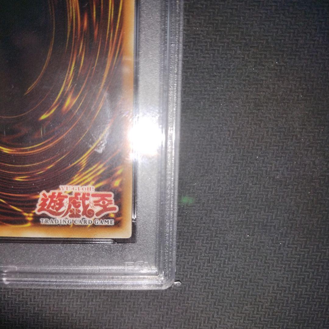 進化する翼　旧アジアレリーフ　psa10 遊戯王