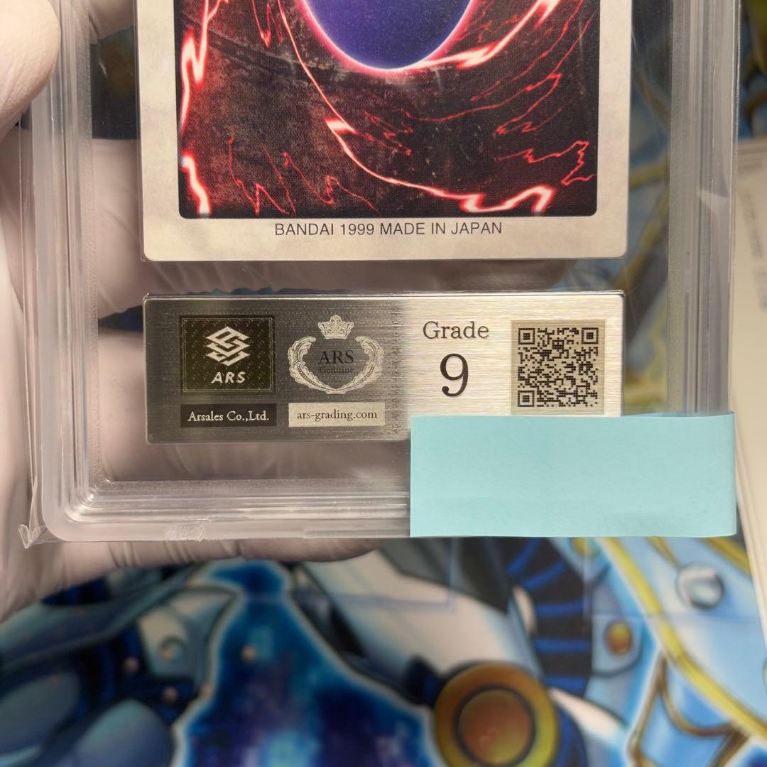 【ARS9】青眼の白竜３体連結 遊戯王 初期 バンダイ版 TA2 劇場版特典