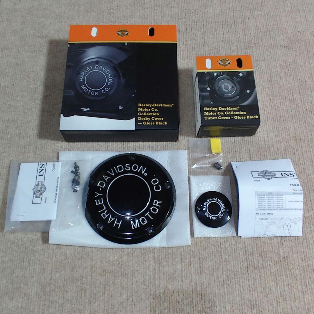 ハーレーダビットソン純正　M8ソフテイル用　ダービーカバー タイマーカバーセット