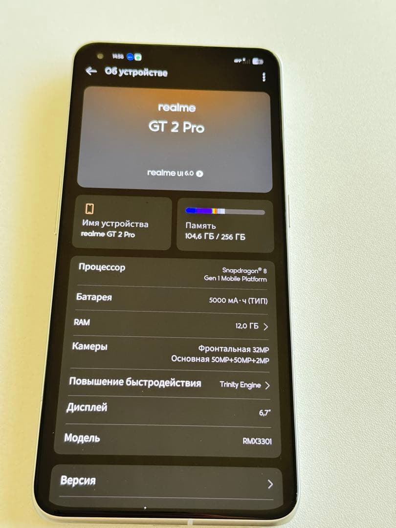 realme GT 2 Pro 12GB/256GB ホワイト 美品