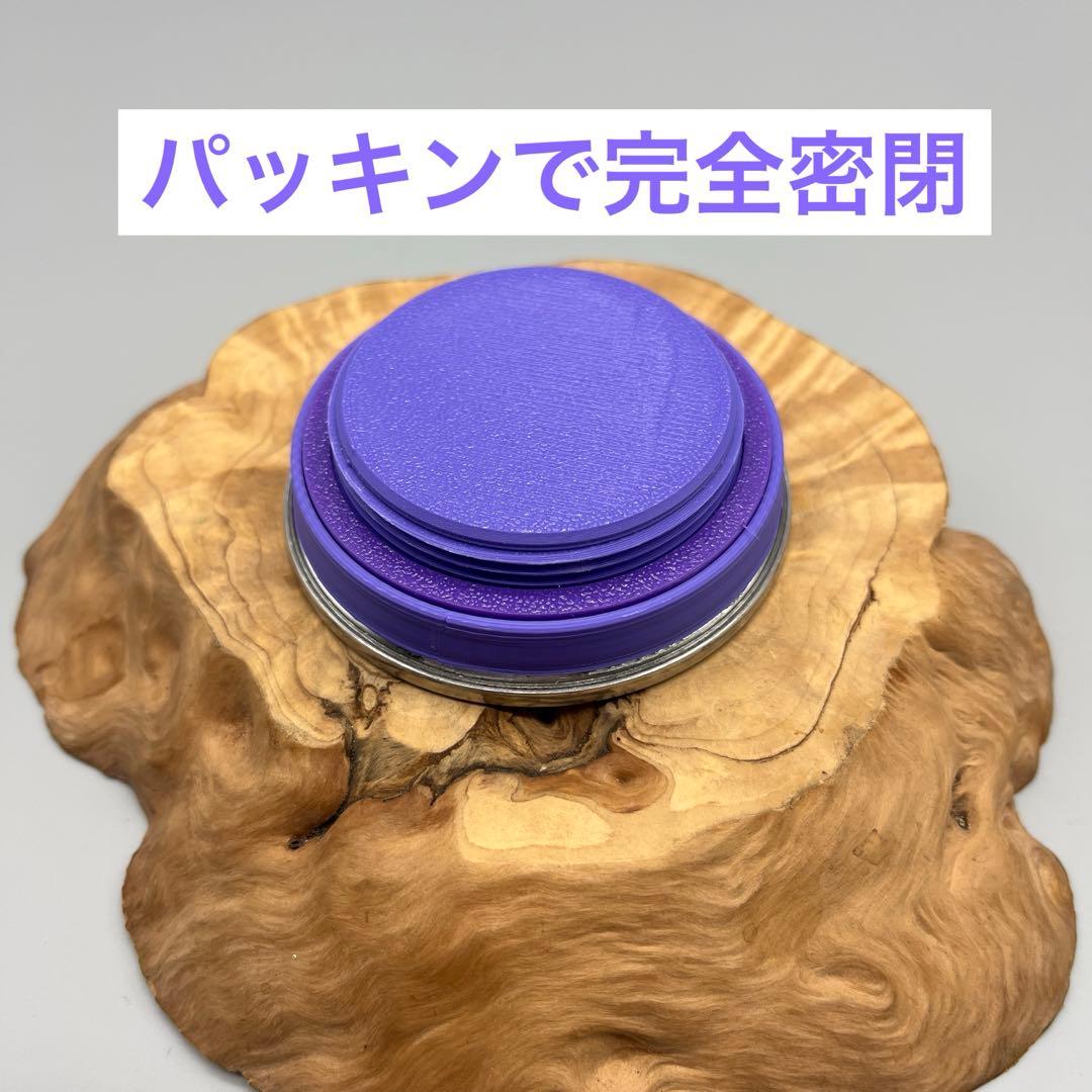高精度3Dプリント　完全密閉　誤開封防止構造　ガス缶型スタッシュケース　パープル