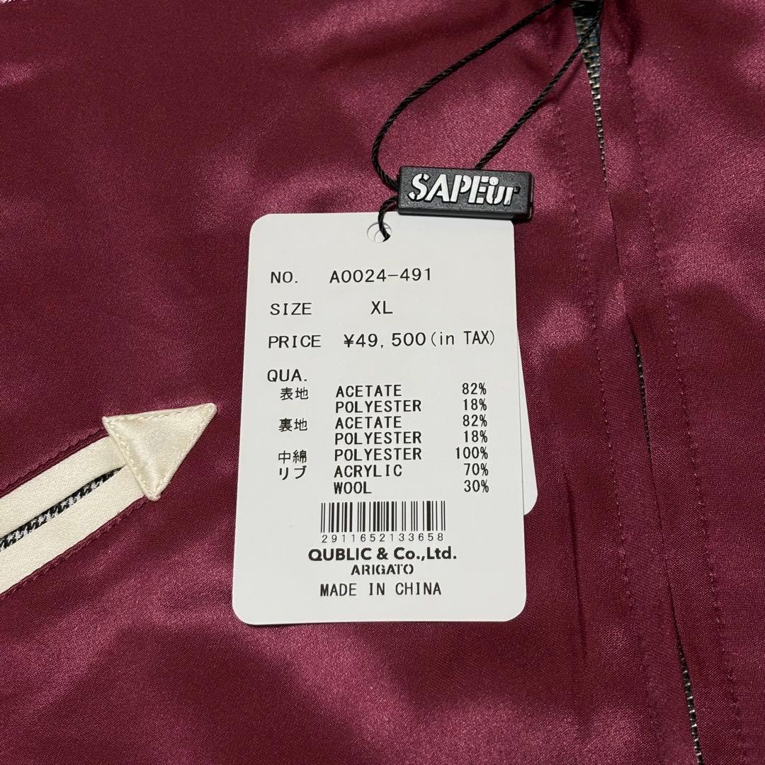 新品 SAPEur サプール スカジャン リバーシブル サイズXL 刺繍