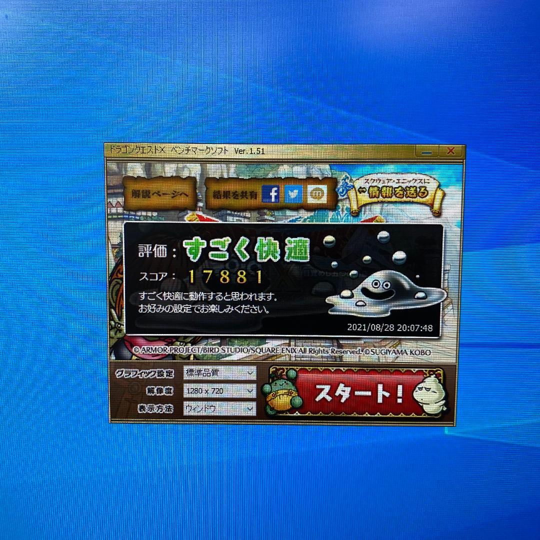 クリエーターPC+FHD 液晶モニタ 富士通 i5-6500