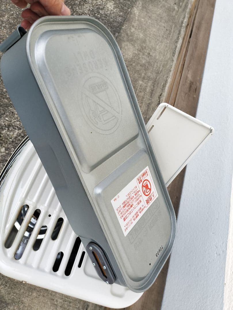 Aladdin アラジン GPO-U271 石油ストーブ クリームホワイト