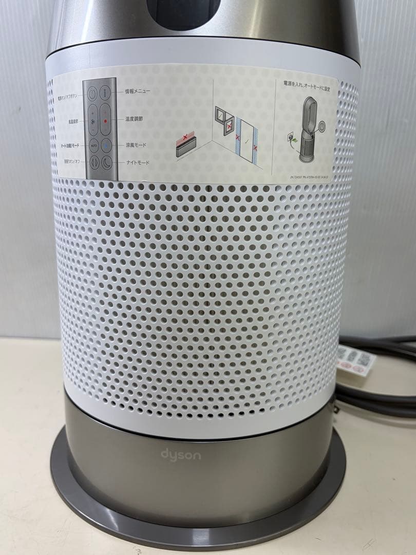 ダイソン Purifier hot＋cool 2024年製