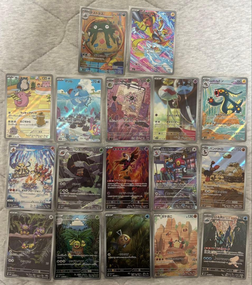 こ*❃様 ポケモンカード　まとめ売り