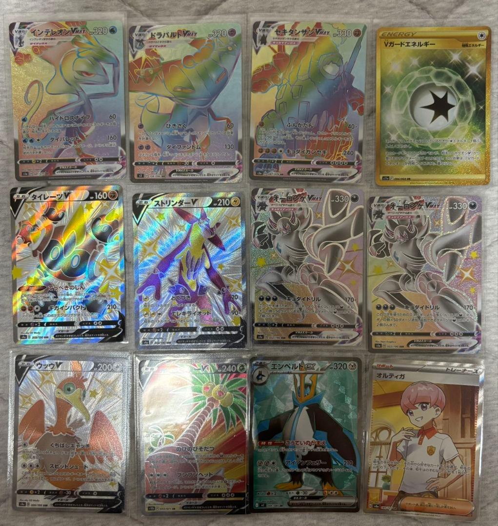 こ*❃様 ポケモンカード　まとめ売り