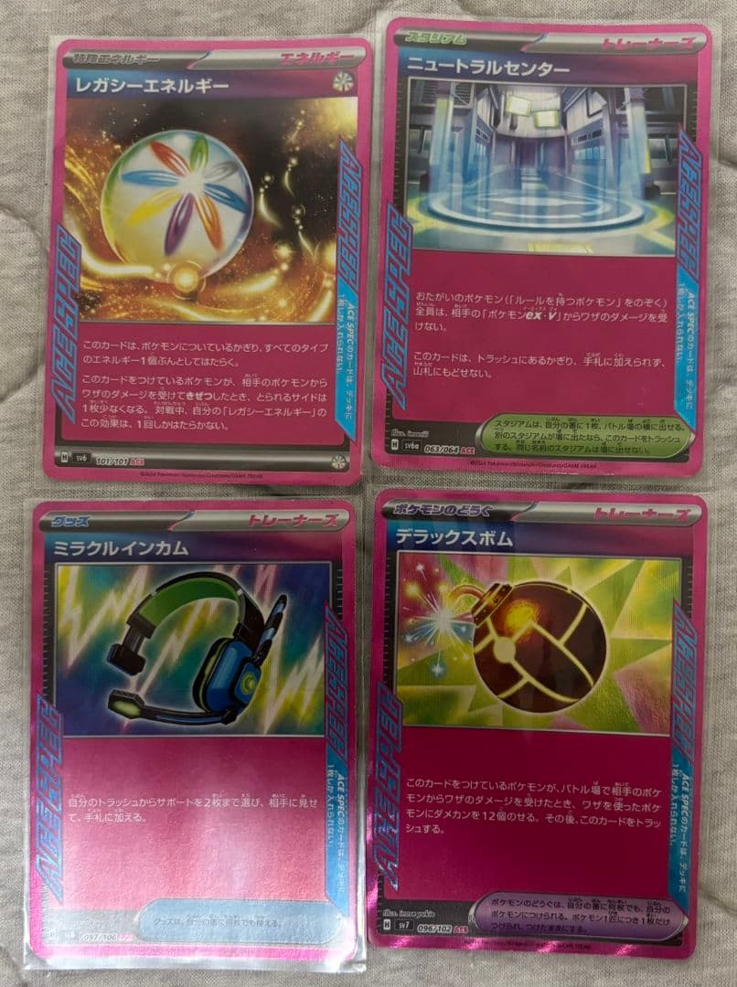 こ*❃様 ポケモンカード　まとめ売り