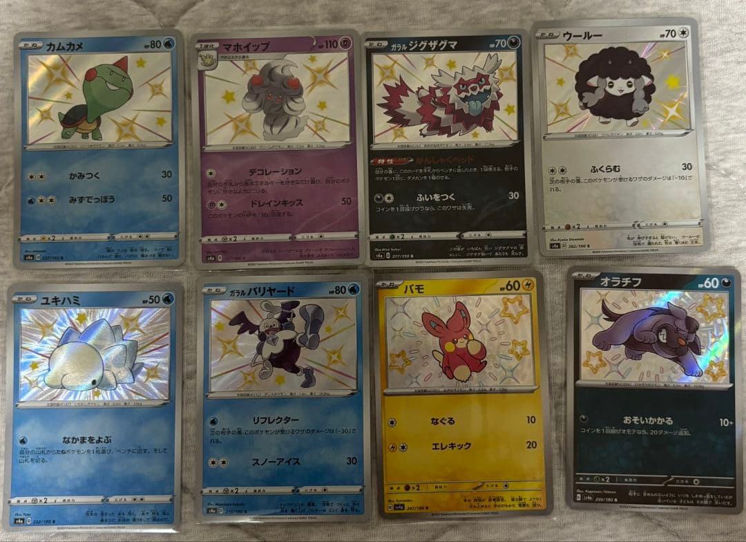 こ*❃様 ポケモンカード　まとめ売り