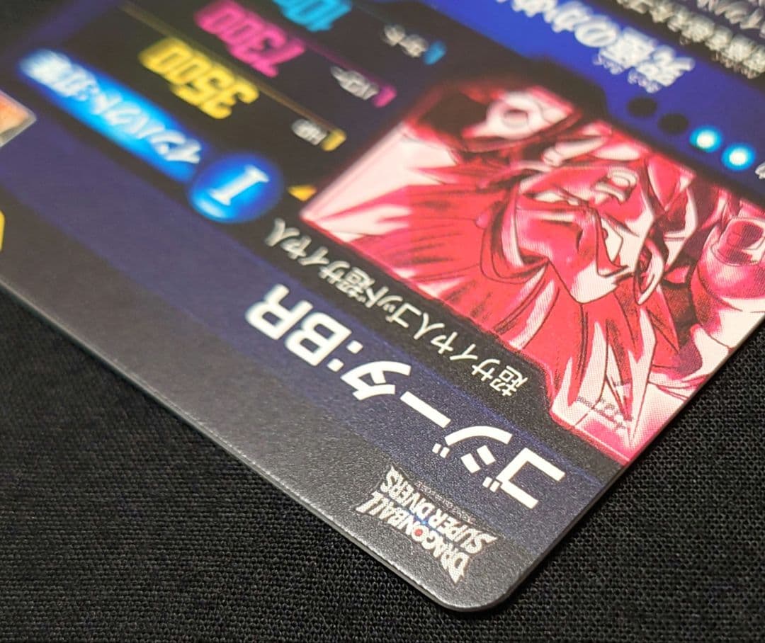 ゴジータBR（新品ローダー付）パラレル SEC★SDV7-SEC2