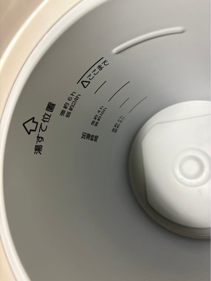 EE-RT50-WA 象印 スチーム式加湿器　3L(2023年製)