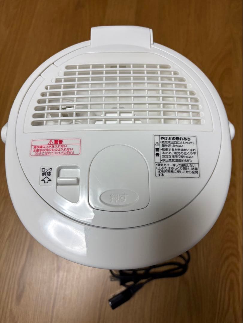 EE-RT50-WA 象印 スチーム式加湿器　3L(2023年製)