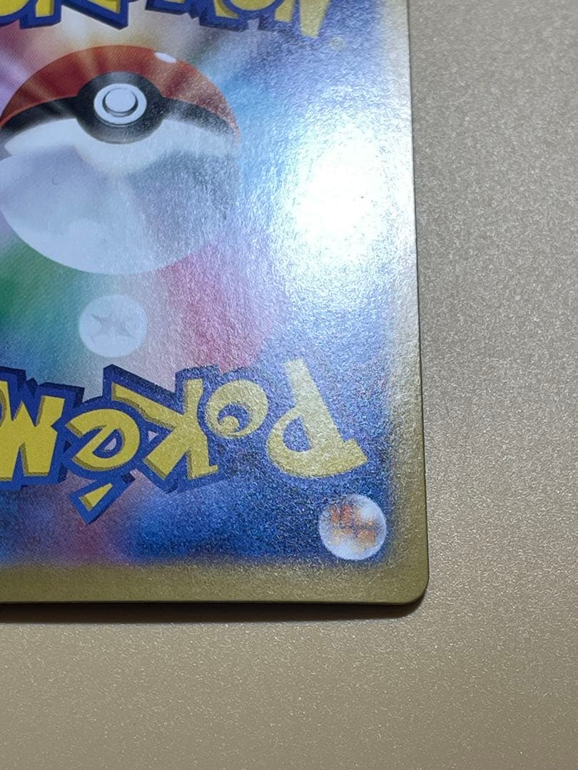 ラティアスex SAR