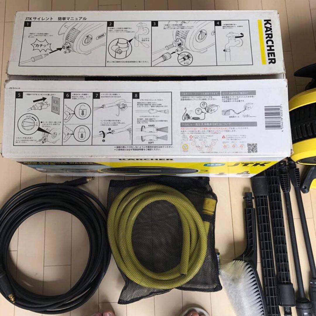 ケルヒャー　高圧洗浄機　JTKサイレント