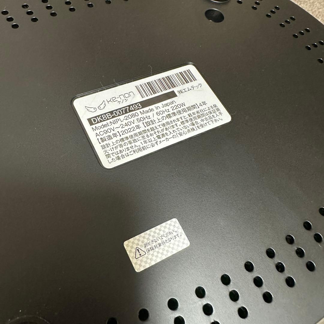 【19時までお値下げ中】ケノン 脱毛器 ver8.6J スーパープレミアム2