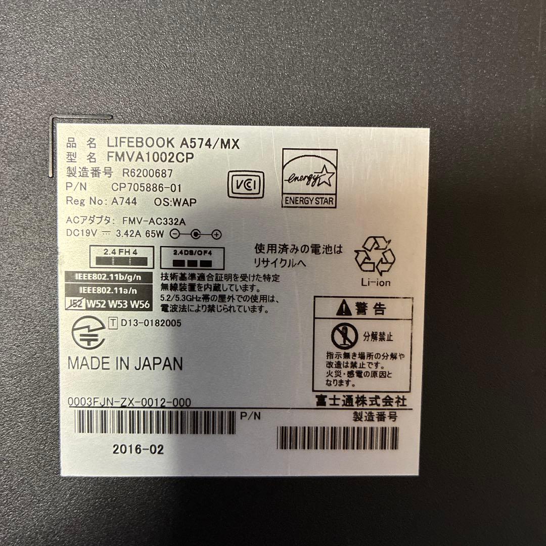 富士通 LIFEBOOK ノートPC 本体