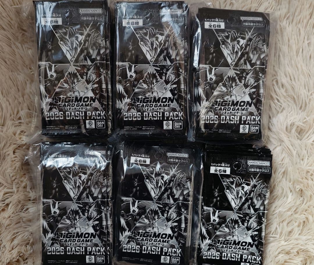 デジモンカードゲーム 2026 DASH PACK 160パック