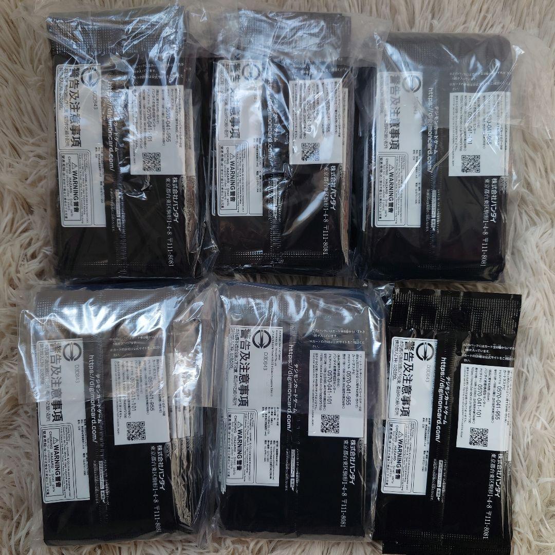 デジモンカードゲーム 2026 DASH PACK 160パック