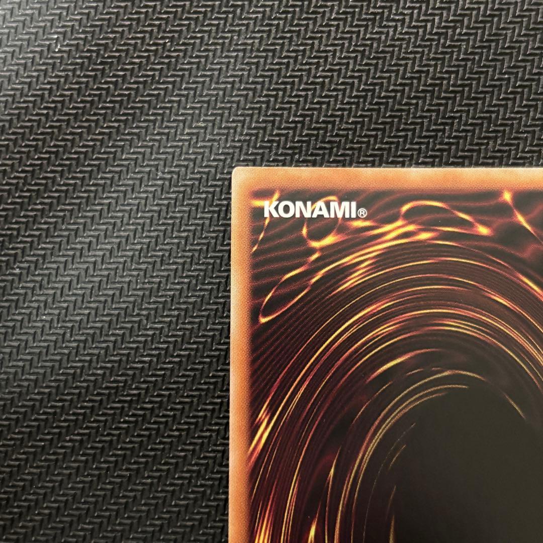 【５つ目】遊戯王 結束と絆の魔導師 赤 クオシク 25th