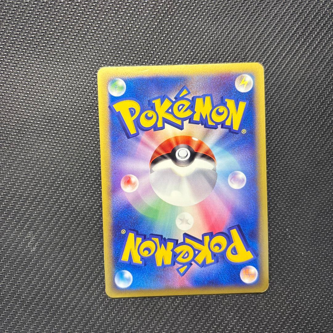 チコリータ マクドナルドオリジナル ミニマム★パック 003/018