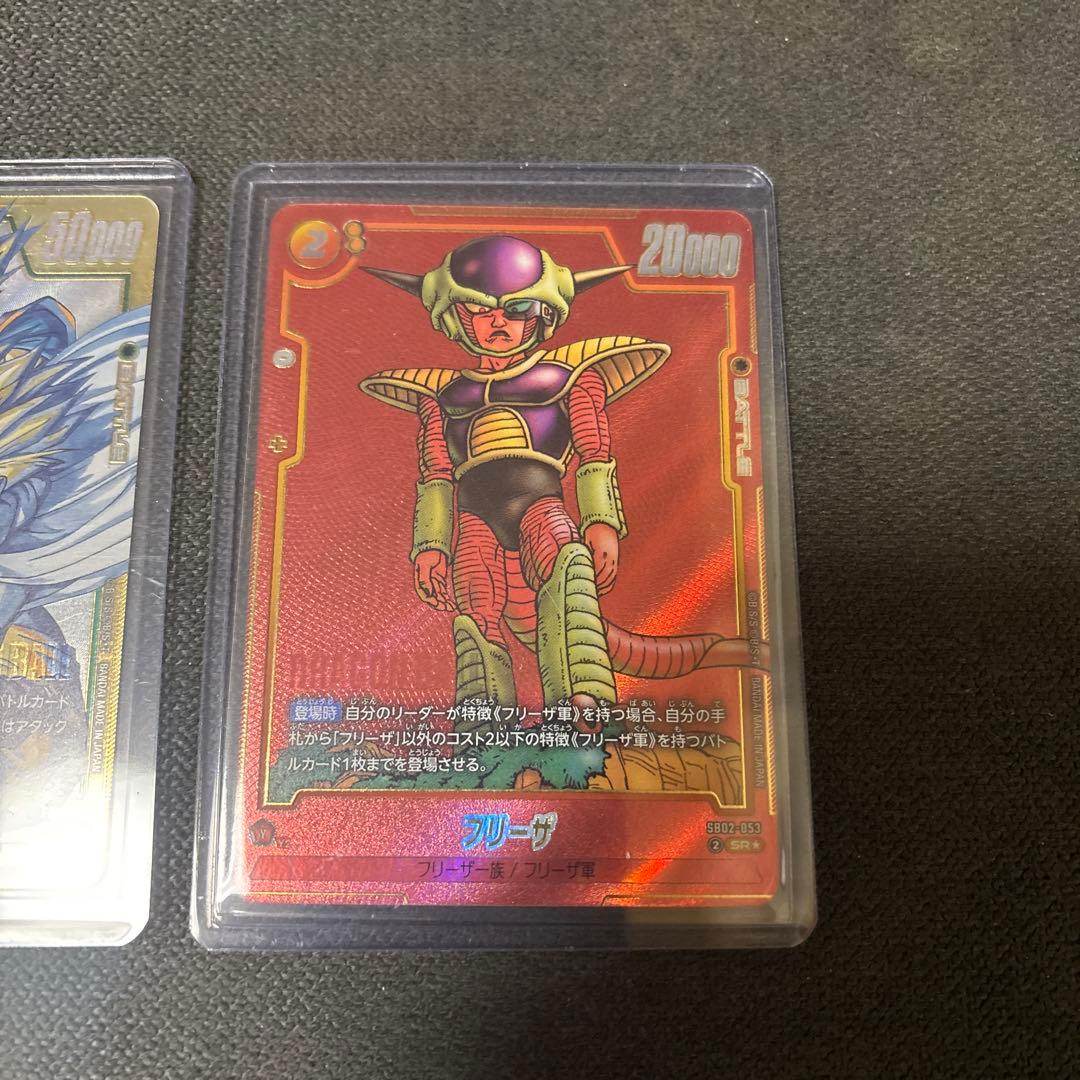 ドラゴンボール　マンガブースター2 孫悟飯　少年期　SCR⭐︎⭐︎ おまけつき