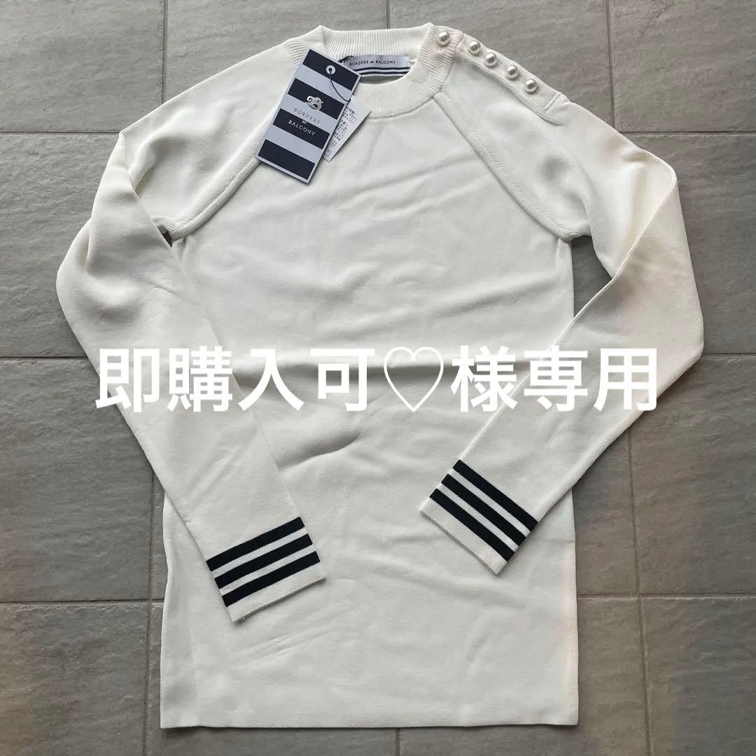 トップス BORDERS at BALCONY