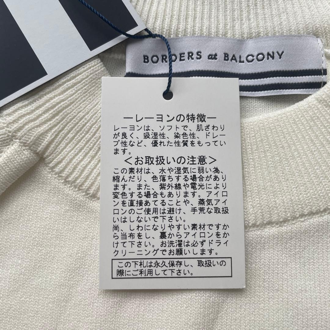 トップス BORDERS at BALCONY