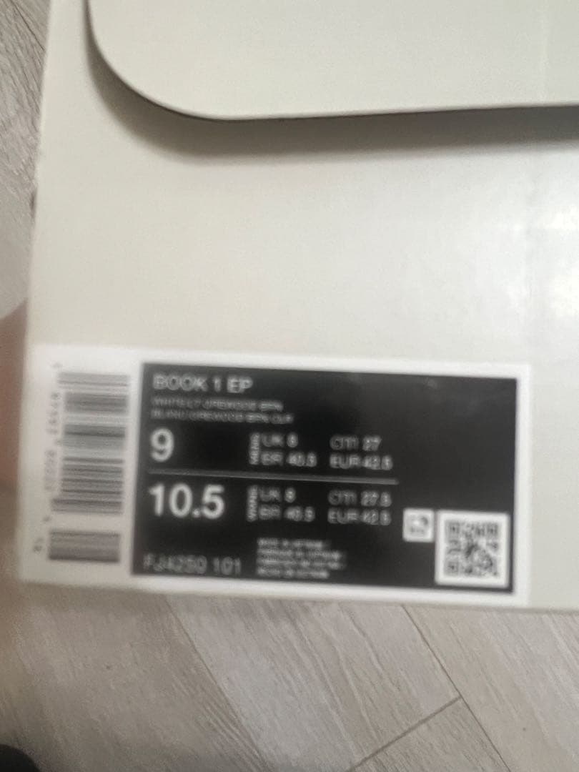 シューズ(男性用) Nike BOOK1 RATTLESNAKE EP 27cm