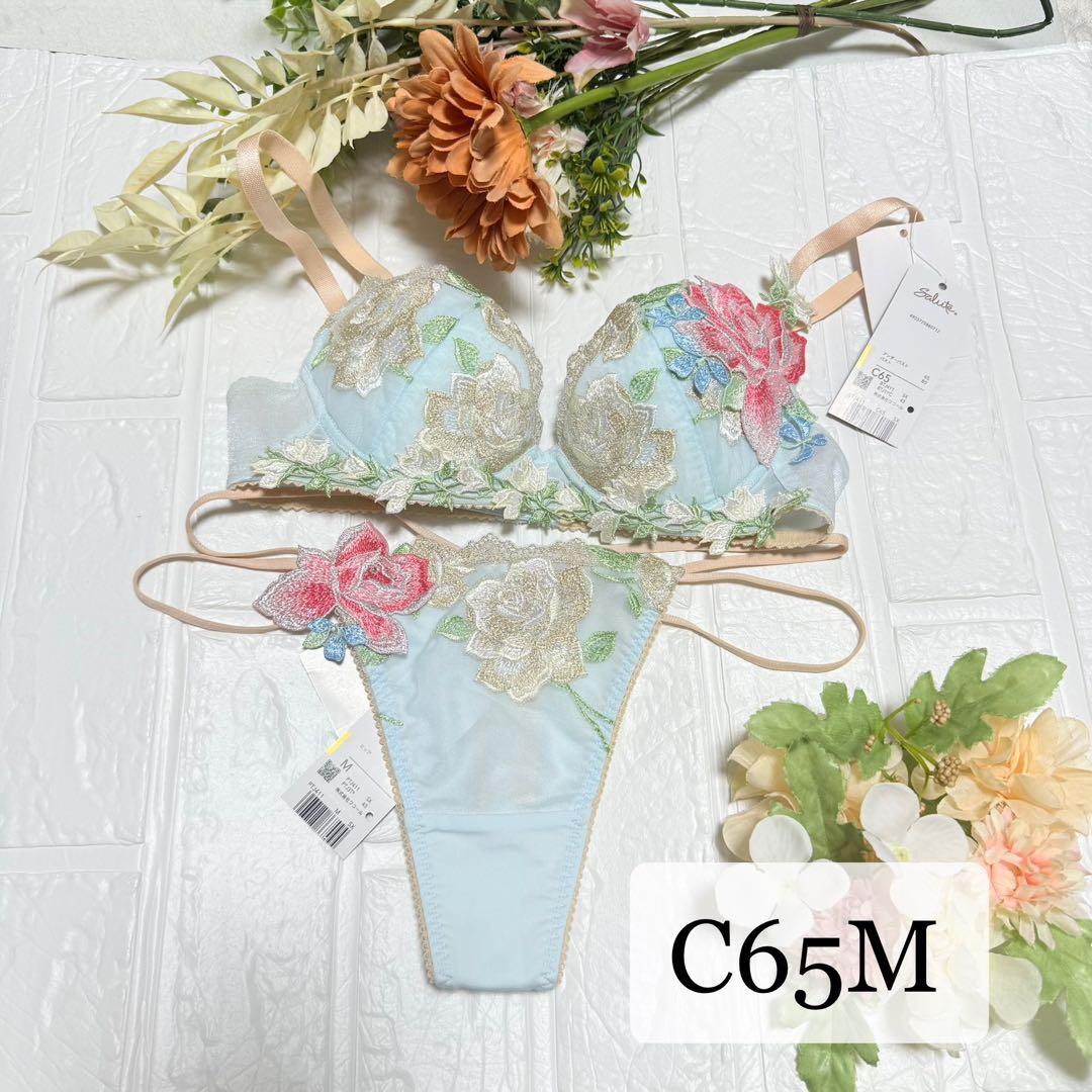 【新品】wacoal サルート 11 ブラ　ソングセット C65M SX