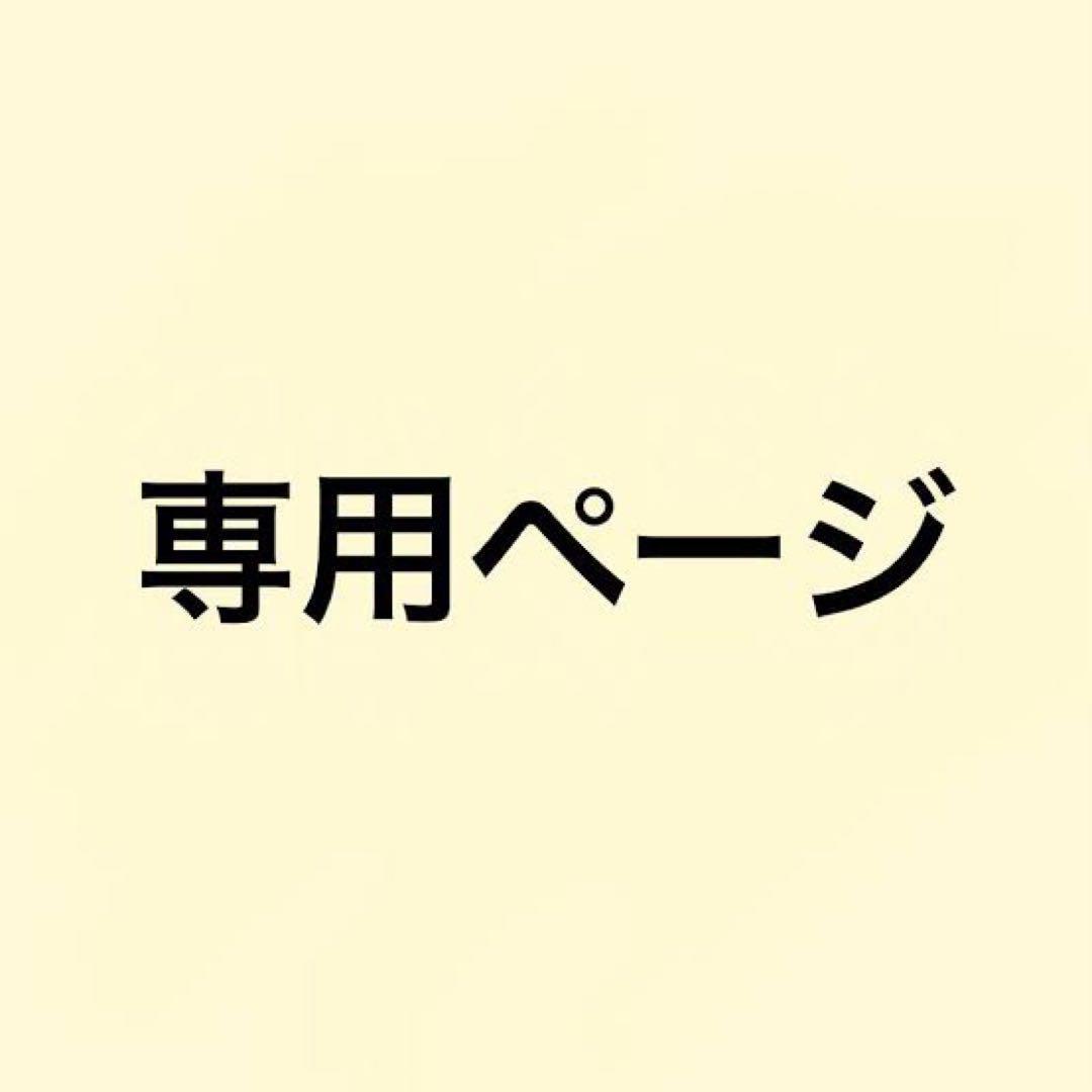 【新品未使用】トポロジー ボトルサコッシュラージ　ストラップ付