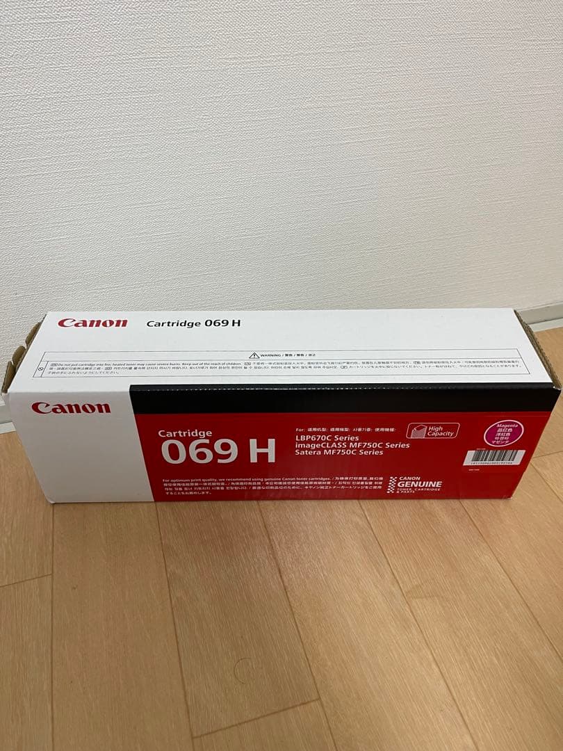 Canon トナーカートリッジ 069 H