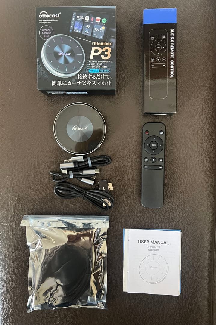 オットキャストOttoAibox P3 付属品完備 リモコン付き